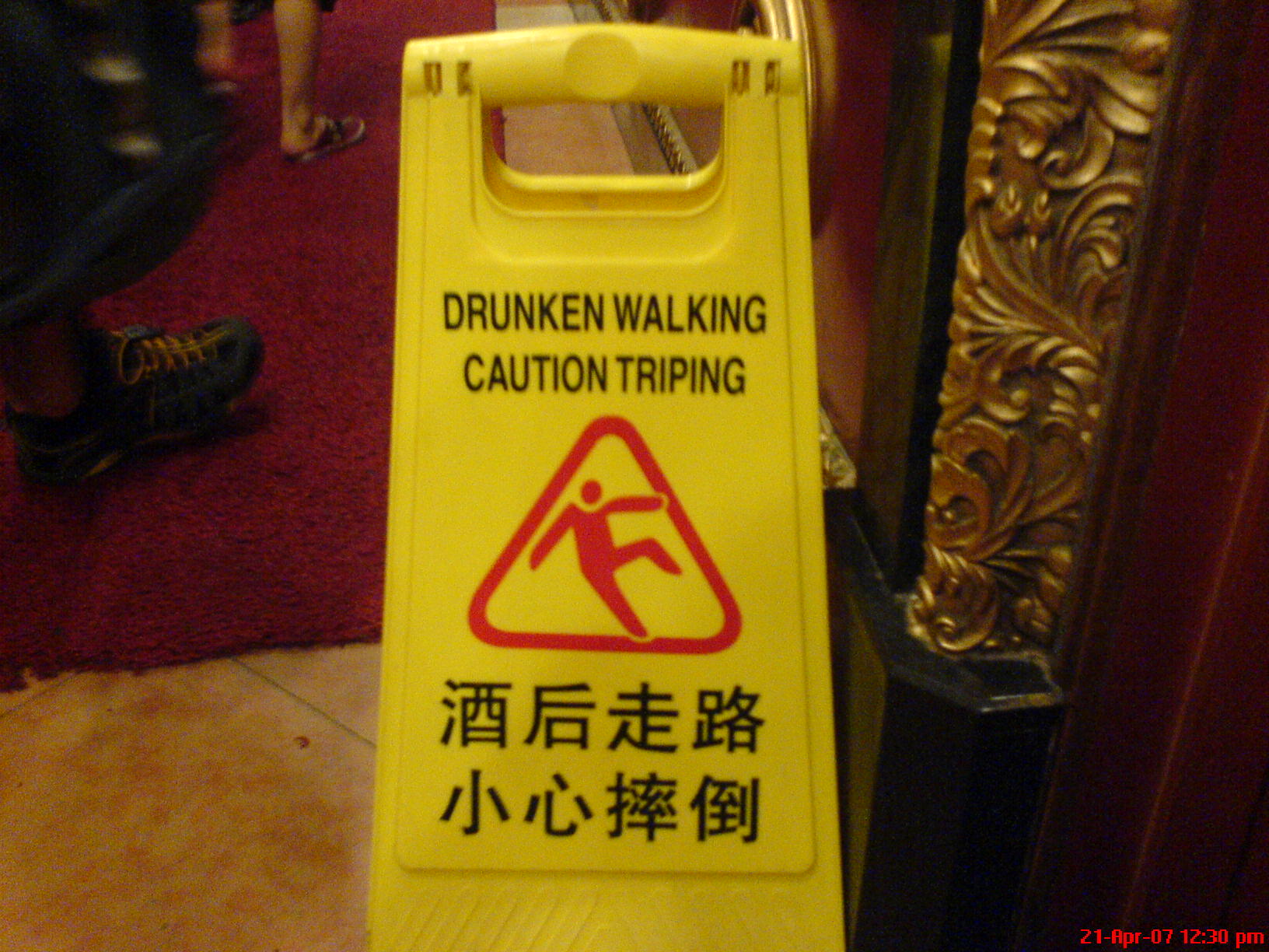 taken in Hangzhou China, This is a Genuine photo. Photo copywright satireandcomment.com. You may reuse  as long as you credit to www.satireandcomment.com